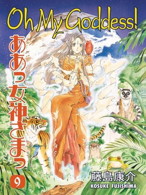 cover image of Oh My Goddess!, Volume 9